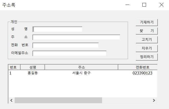 MFC_CPlusPlus_에도 추가된 내용